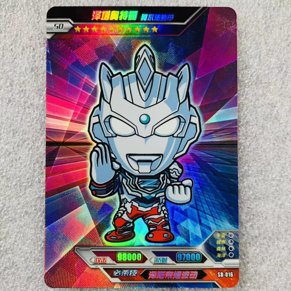奥特曼香肠派对pr卡联动版泽塔阿尔法sd赛罗捷德迪迦卡片 大头泽塔
