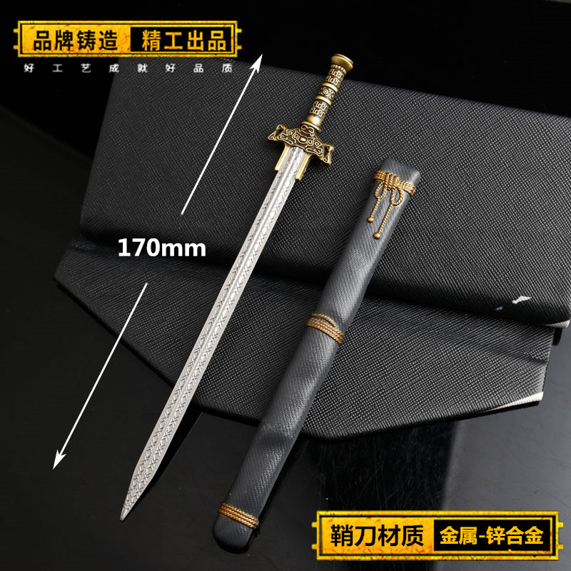 映妤 网游渊虹鲨齿剑太阿墨眉天问凌虚17厘米大号鲨齿合金鞘刀 17cm