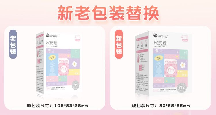 商品详情图