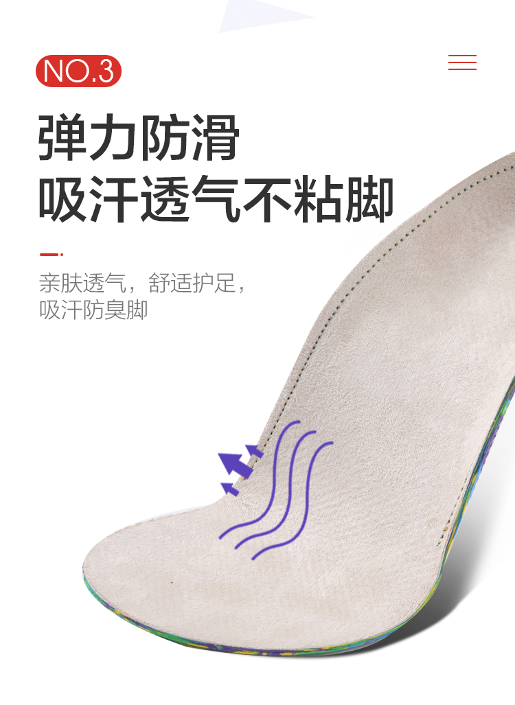 小米(mi)米家通用儿童内八字鞋垫宝宝扁平足足弓垫xo型腿纠正足外翻