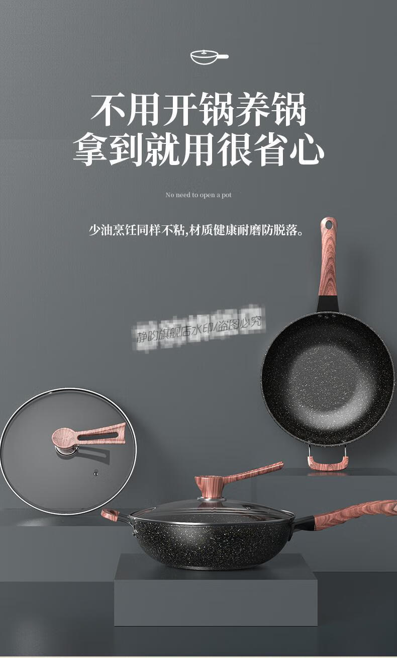 华玲大鹰麦饭石锅电磁炉燃气1灶通用不粘锅的炒菜锅家用炒锅平底麦饭