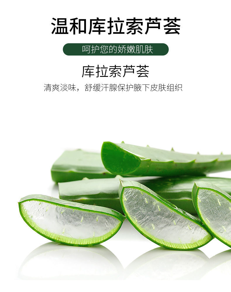 官方授权仁和匠心艾迪莎夏怡露止汗香体露去喷雾女腋下腋露异味喷雾