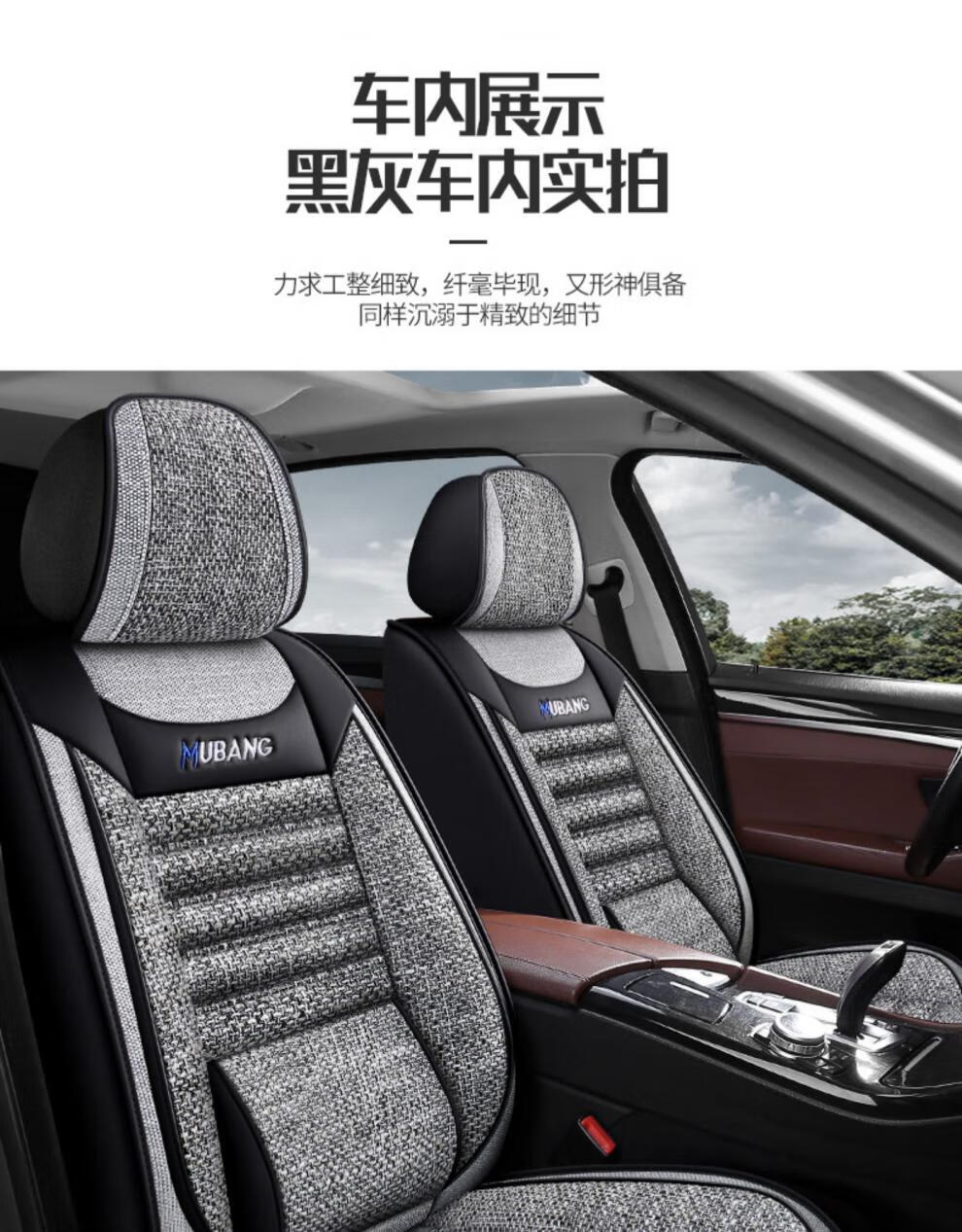 北京现代新款瑞纳专用汽车座套全包围亚麻座椅套四季通用布艺坐垫