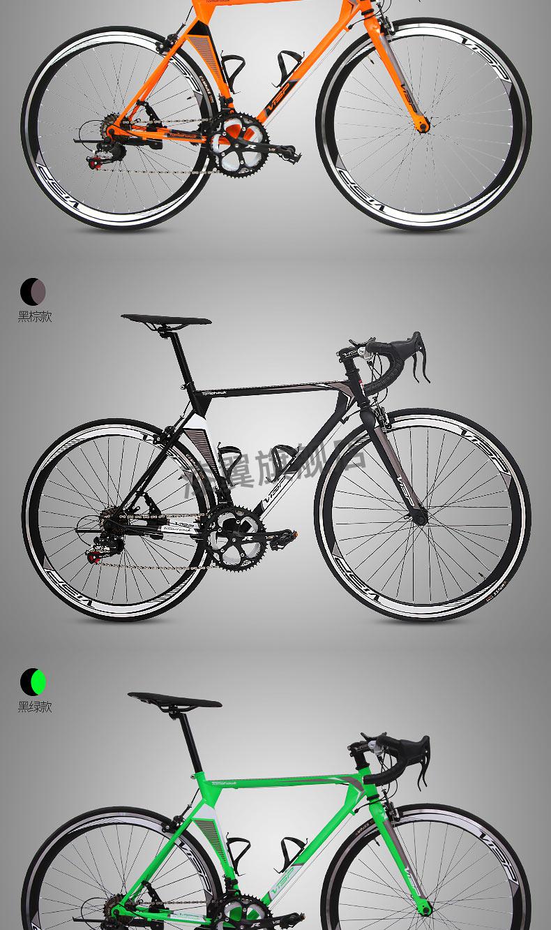 visp公路车visp公路车tt公路车公路自行车复古公路车公路车辐条轮tt