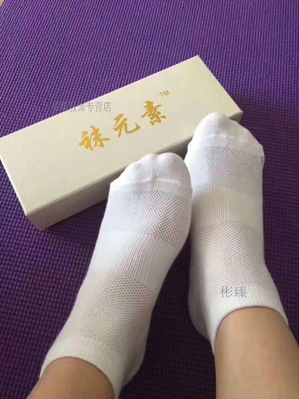 袜元素防臭袜精梳棉银纤维防臭吸汗四季通用男女士袜子商务袜 男女