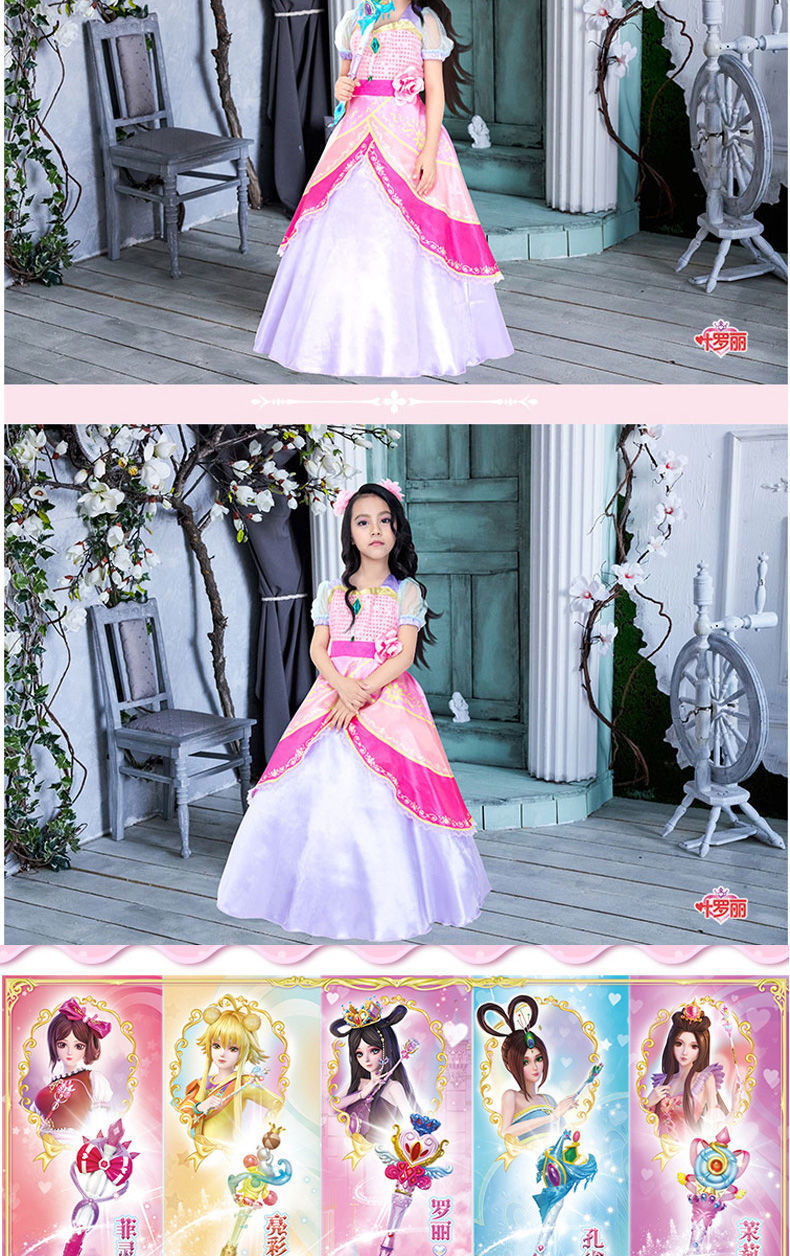 叶罗丽公主裙服精灵梦夜萝莉服装儿童真人裙子灵公主的衣服演出服 冰