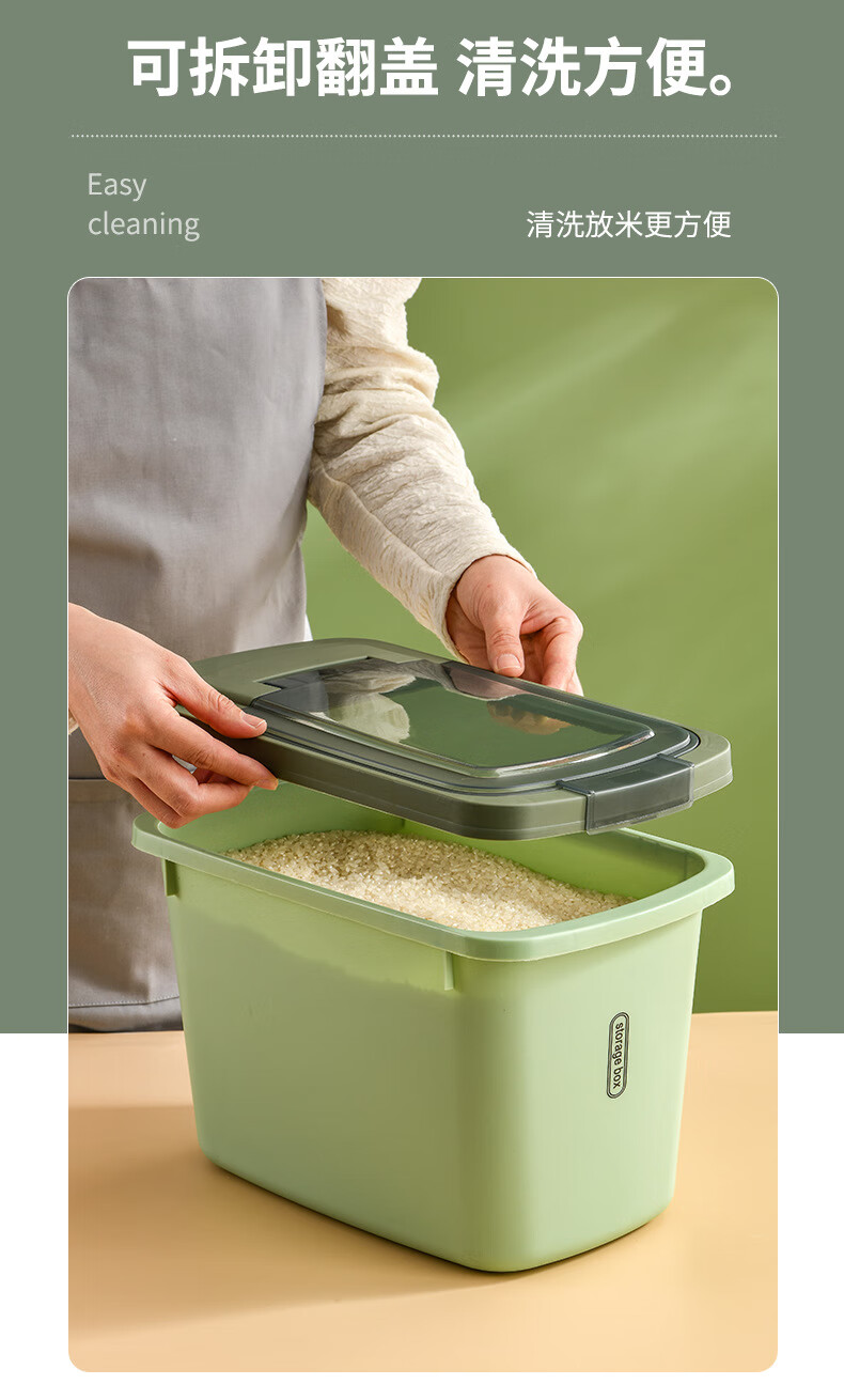 大米收纳盒 厨房日式翻盖米桶简约米桶箱 防潮防虫密封储米桶 家用大