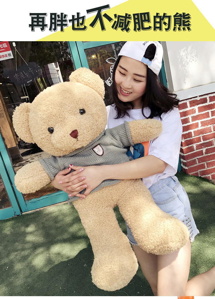 大号泰迪熊毛绒玩具公仔抱抱熊女生熊猫玩偶布娃娃生日礼物送女友