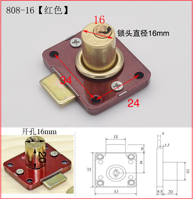 定制适用锁具家用抽屉锁办公桌老式家具五金锁头柜台锁衣柜锁芯柜子锁