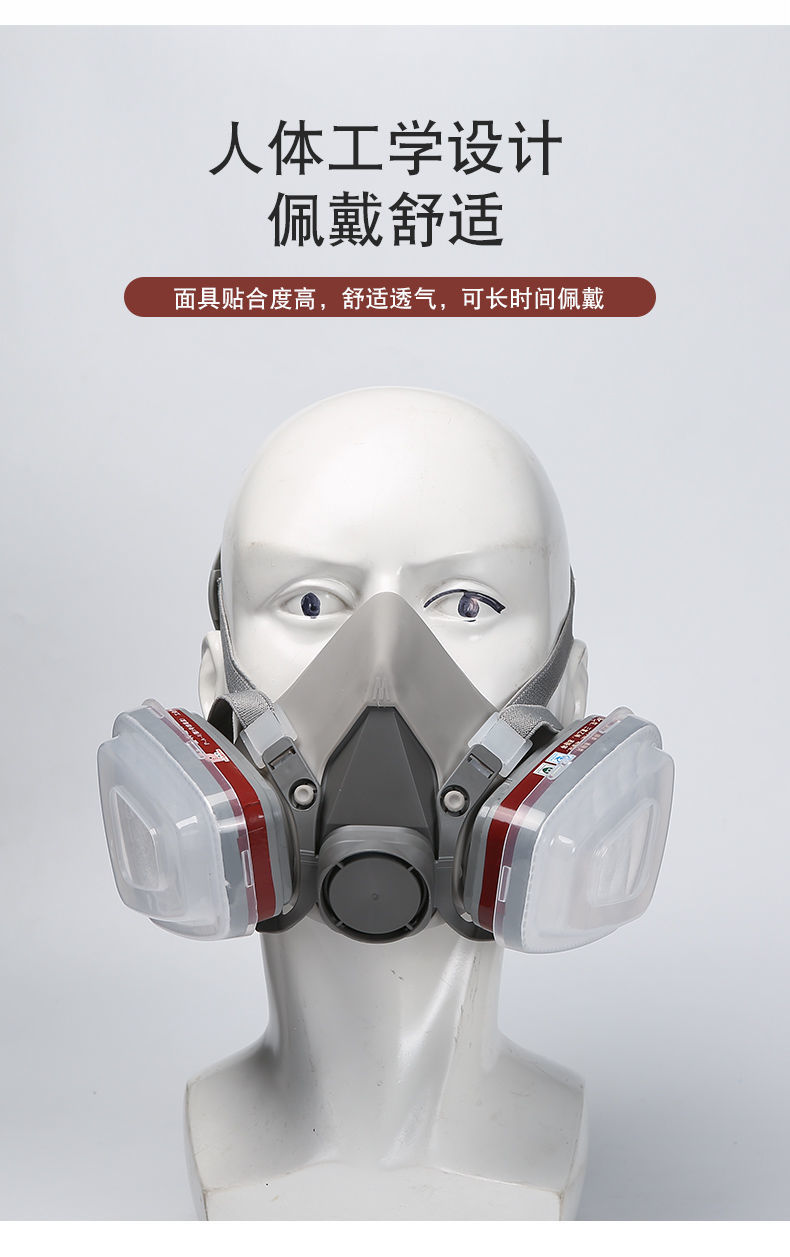 防毒面具喷漆全面罩防尘防护口罩全脸呼吸防毒面罩防尘口罩过滤棉梯形