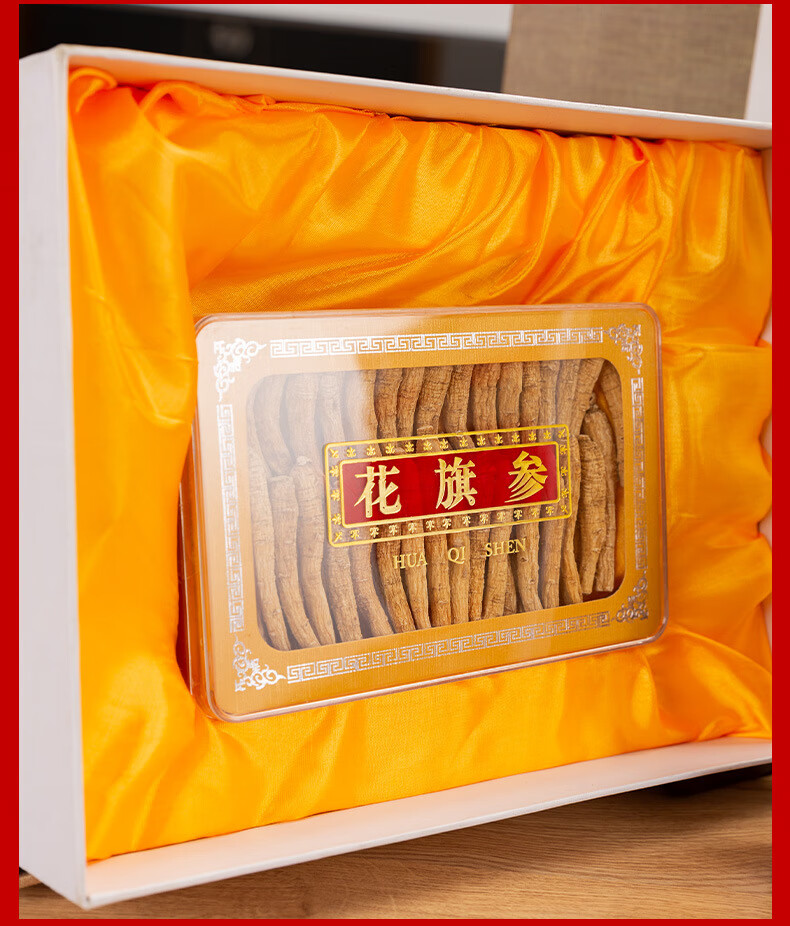 西洋参花旗参整枝切片礼盒装康乐满院 西洋参片礼盒【图片 价格 品牌