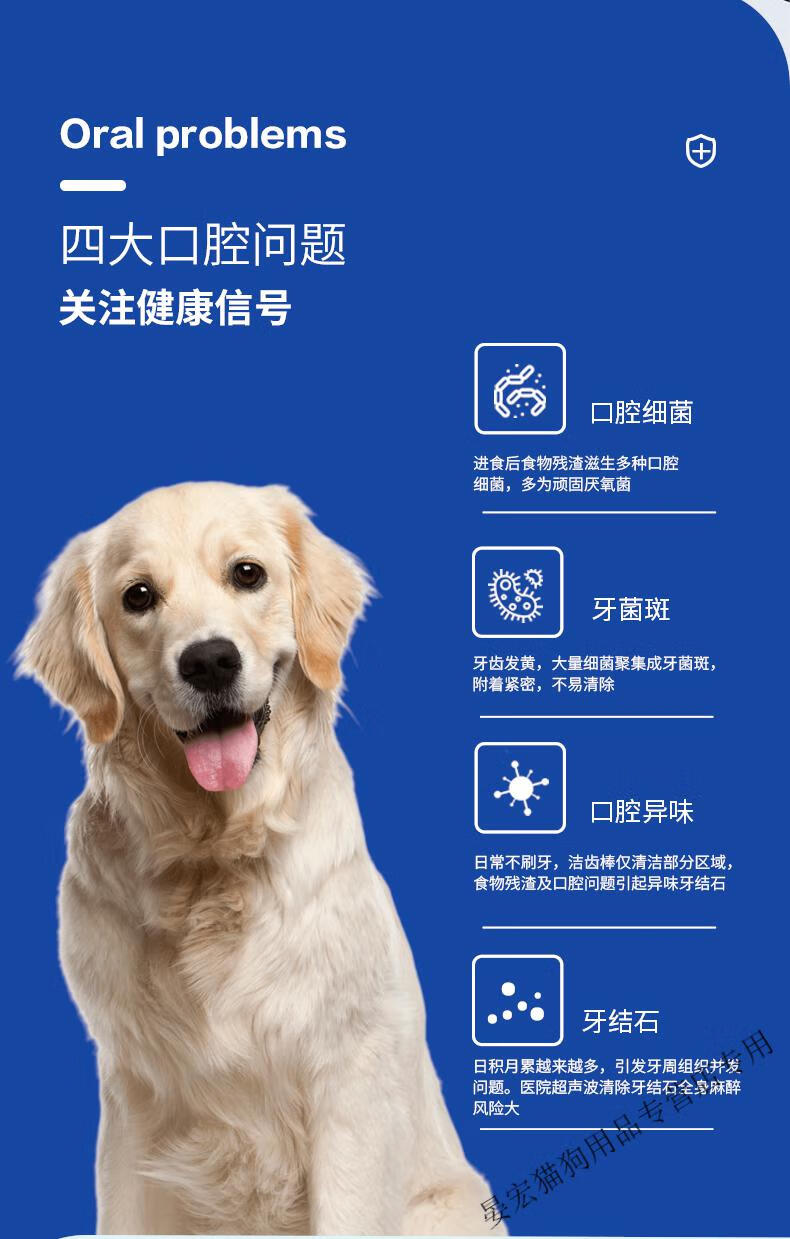 【顺丰速运】可鲁口腔喷剂喷雾宠物猫咪口腔清洁口臭口炎狗狗异味 猫