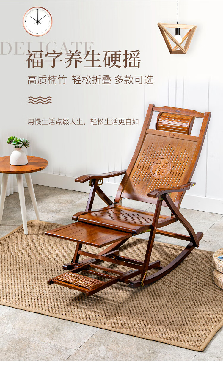 懒人家用休闲老人椅逍遥椅竹椅摇摇椅子 原色宽片单独摇椅【图片 价格