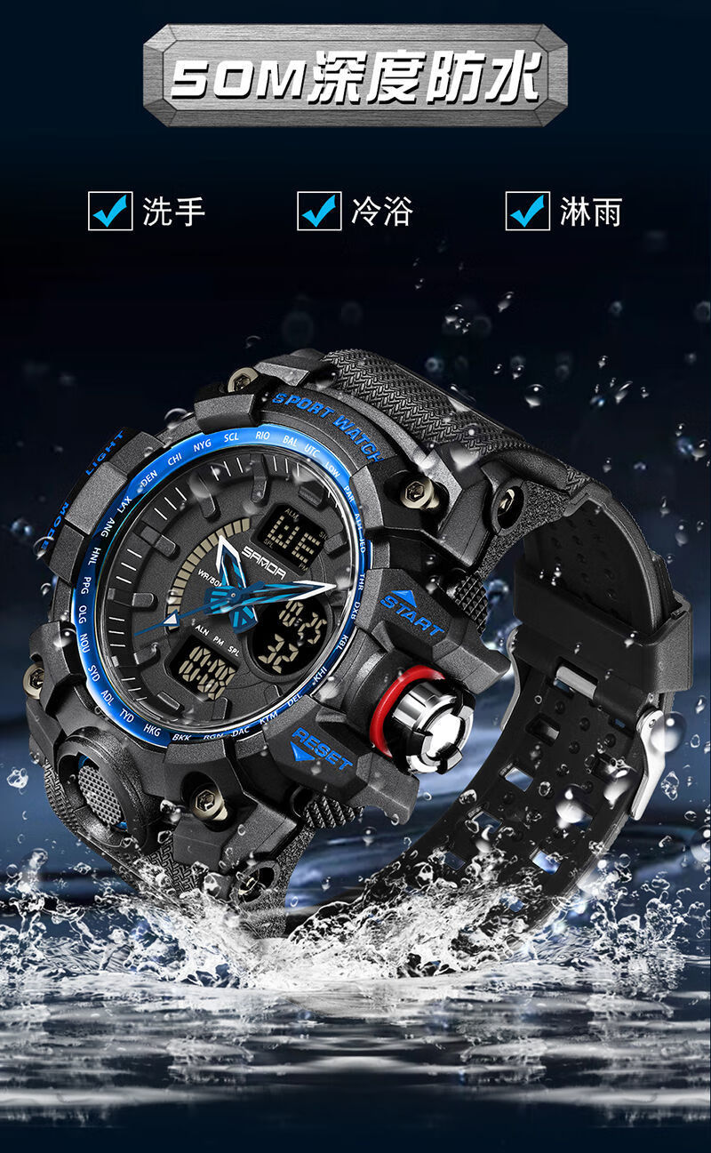 手表男士初高中学生男孩潮流青少年防水防摔夜光运动机械风表 星爵