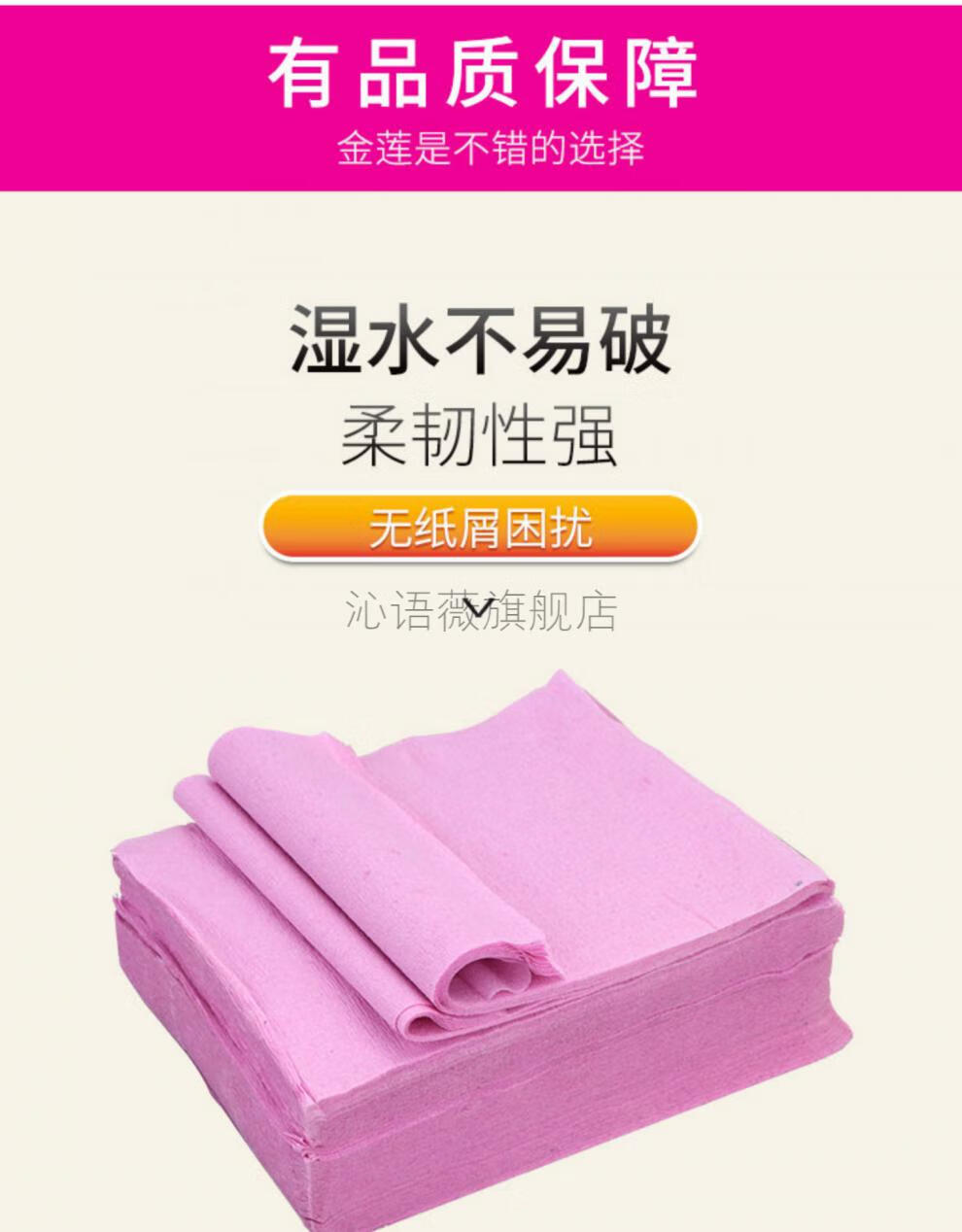 卫生纸粉红色300克10包皱纹纸家用草纸厕纸实惠装手纸巾整箱【图片