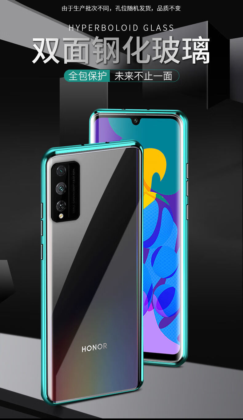 蓝鸟开泰 华为荣耀play4t手机壳akaal10双面玻璃honor4tpro金属全包防