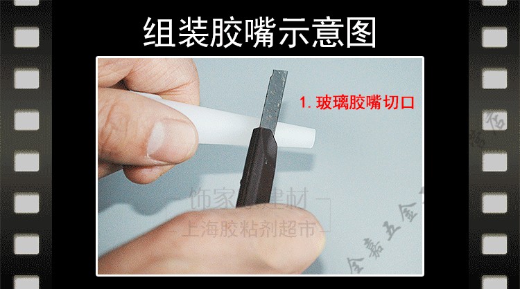 胶嘴不锈钢胶嘴鸭嘴型打胶神器手工打磨门窗外墙不锈钢胶扁嘴改装胶枪