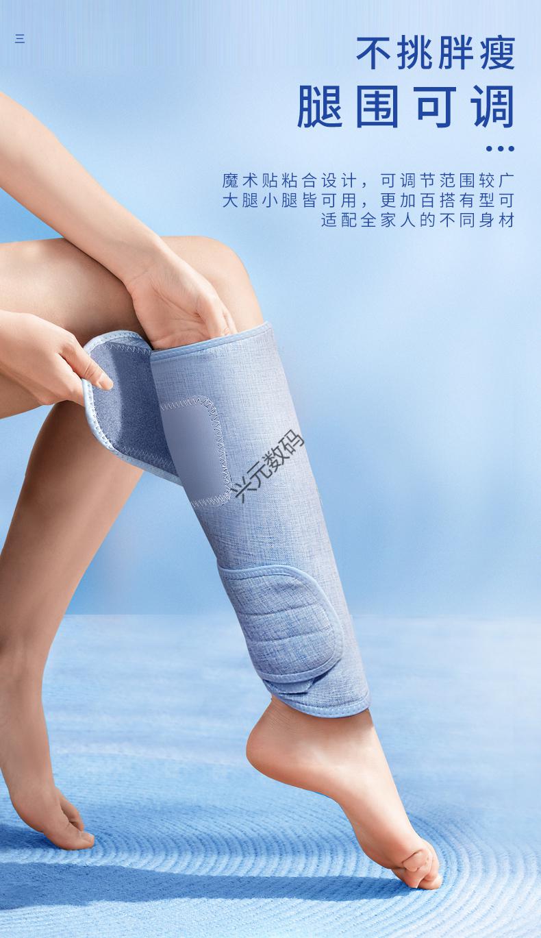 小米(mi)华为通用腿部按摩器小腿肚经.络疏.