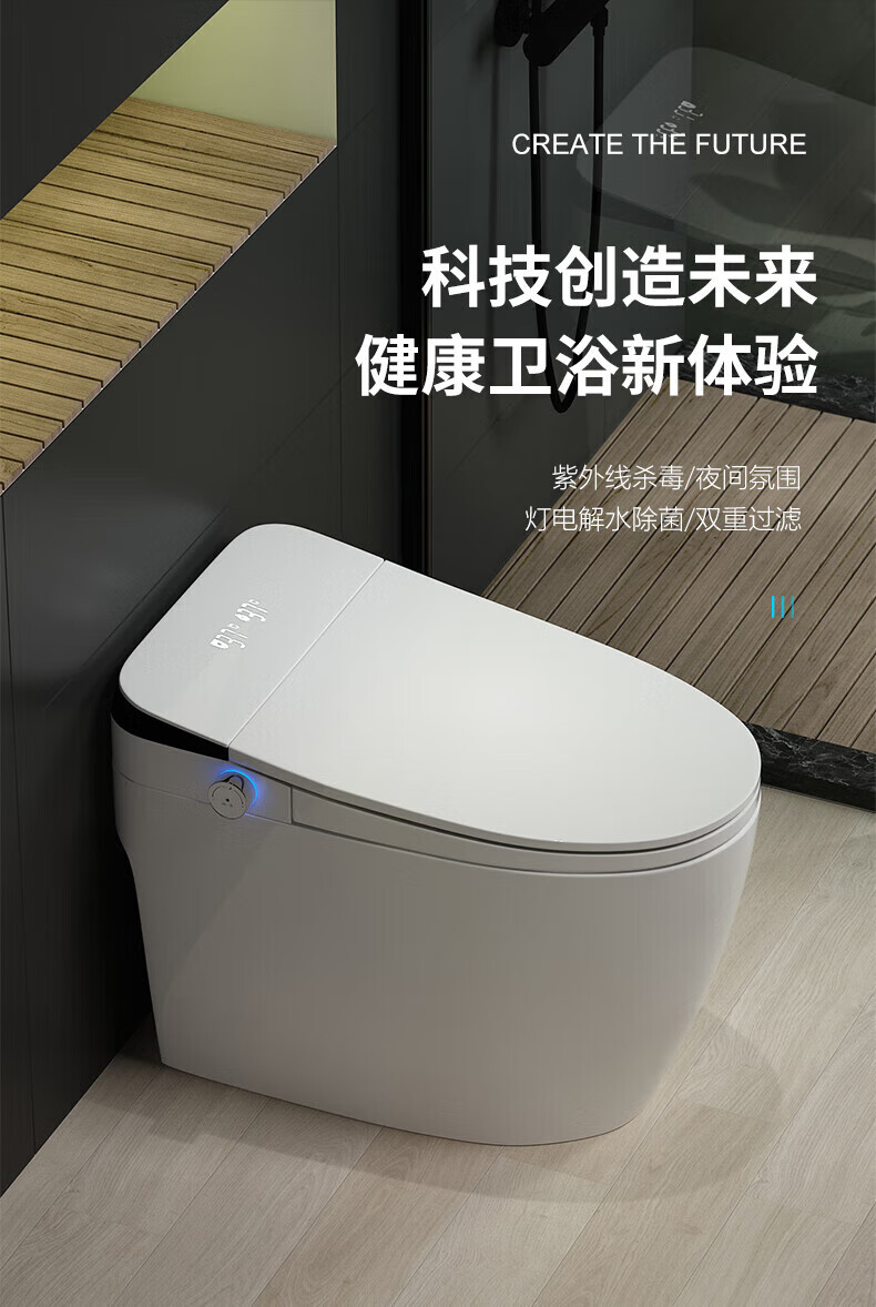 科勒(kohler) 卫浴家用全自动智能马桶一体即热式无水压限制泡沫盾