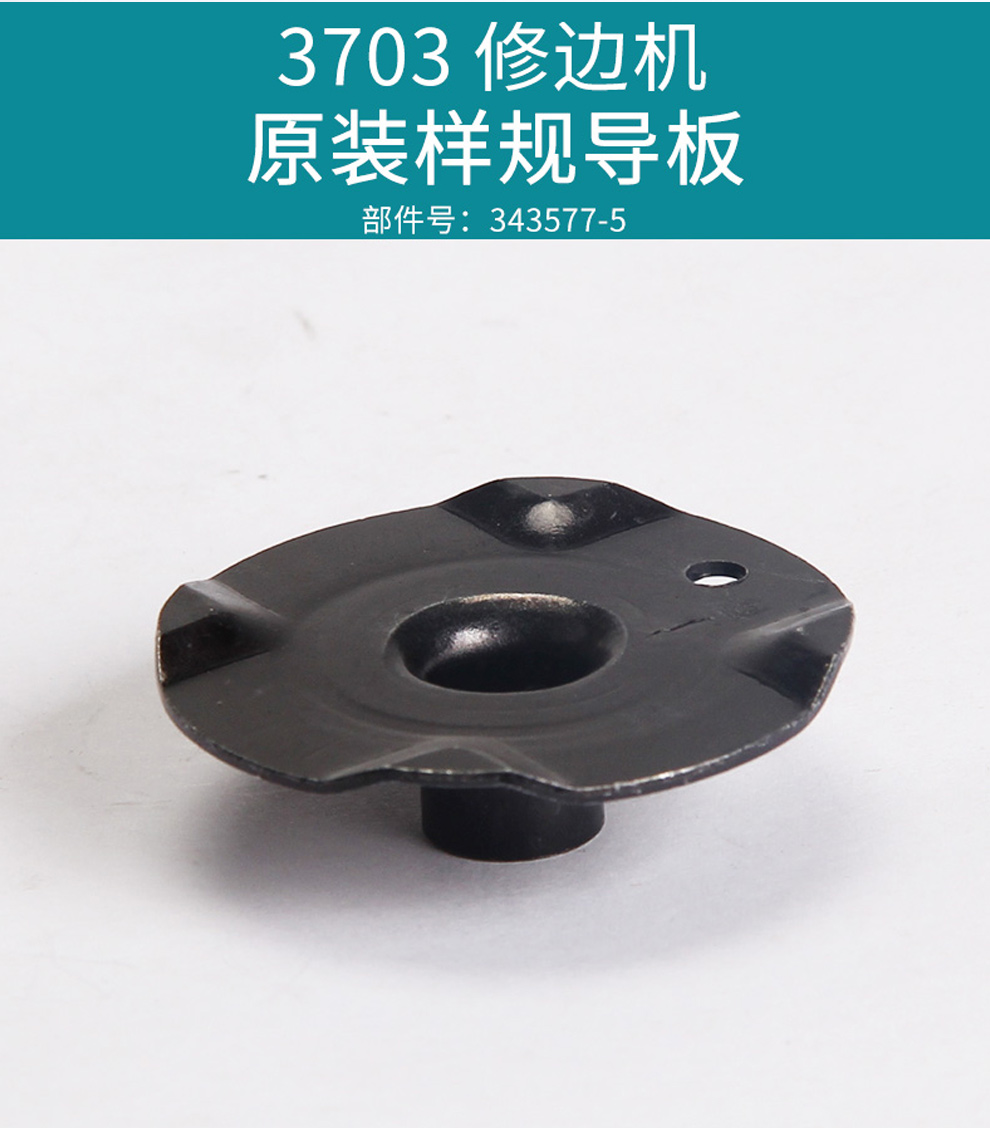 2022新款 预售牧田(makita)修边机配件rt0700转子组件定子220v齿轮