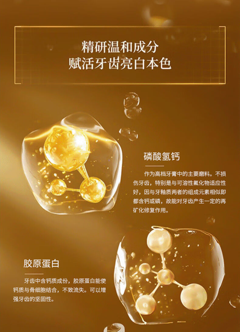 日本益生菌牙膏美白去渍黄牙口臭烟牙防蛀固齿改善龋齿小黑点益贝舒买