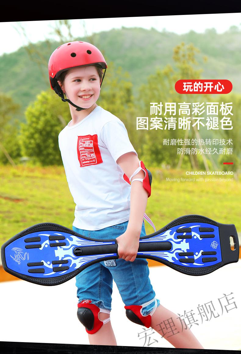 【商品好物】游龙板迪卡侬 滑板车活力板游龙蛇板二岁摇摆儿童滑板