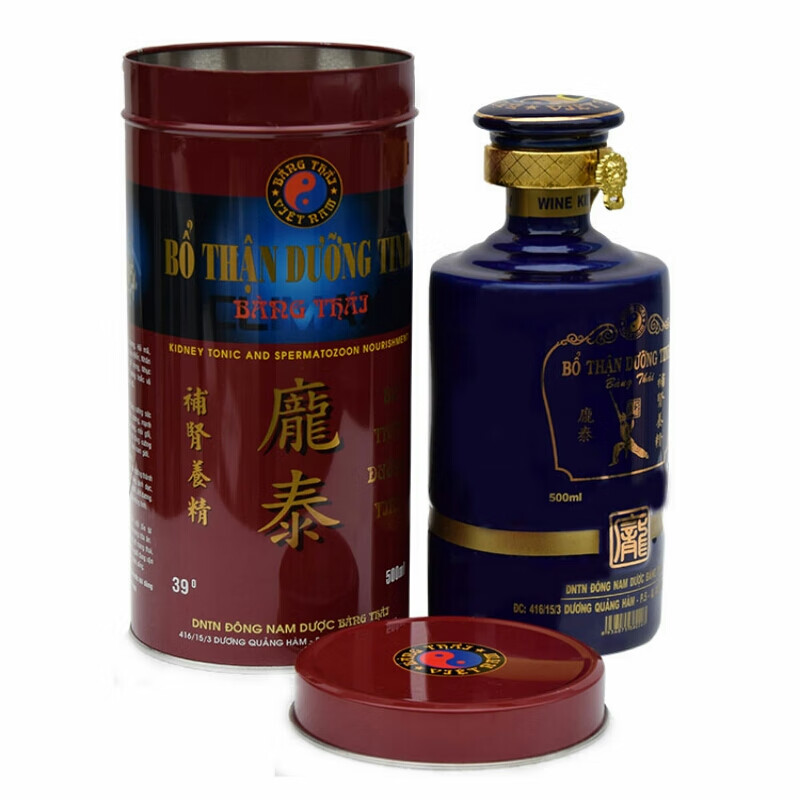 越南庞泰酒越南原装进口酒庞泰酒蓝瓶龎泰【图片 价格 品牌 报价】