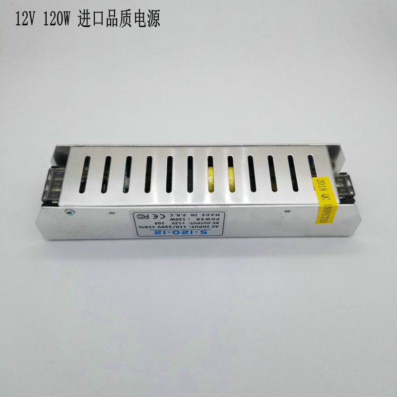 220v轉12v開關電源led燈帶變壓器60w80ww120w150w200w360瓦12v60w