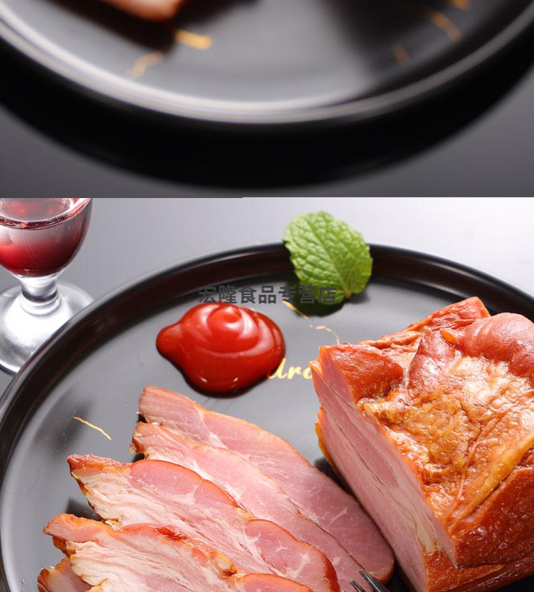 俄罗斯风味熏五花肉猪肉萨拉生肉生腌食品下酒菜沙拉腌制即食网红里脊