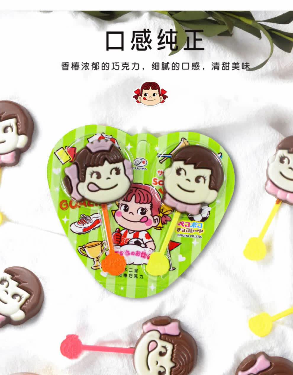 【京享美食】日本不二家双棒巧克力12片情人节礼盒女生礼物儿童棒棒糖