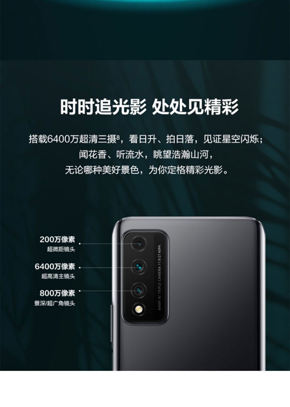 华为智选nzones7pro5g手机s7优雅黑6128gb官方标配100天碎屏保2年保修