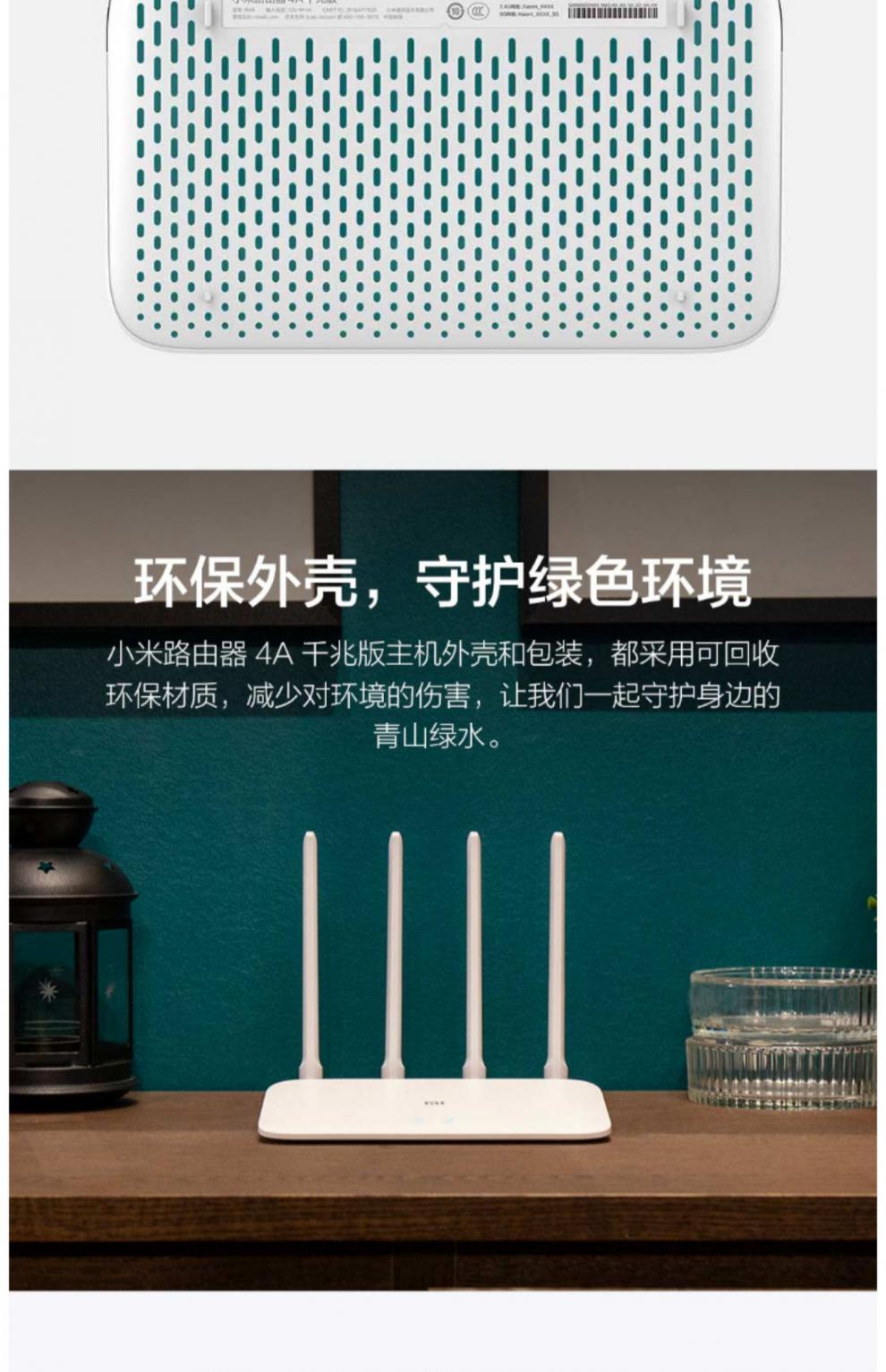 小米路由器4a千兆版家用wifi无线网双频端口路由器高速穿墙王5g双频