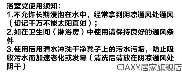实木浴室防滑老人洗澡淋浴凳子家用高桌凳防腐防水方板凳换鞋凳 中号色坐高43cm