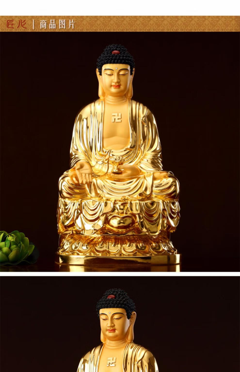 九黎台湾铜贴真金阿弥陀佛像坐莲三宝佛纯铜佛像家用供奉坐像摆件16寸