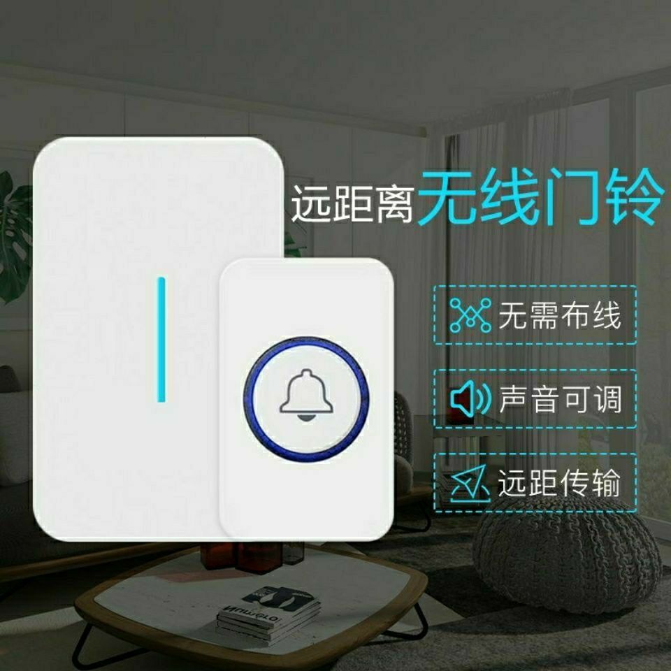 小米mi米家通用无线门铃家用音乐遥控门铃黏贴式远距离大音量老人醉米
