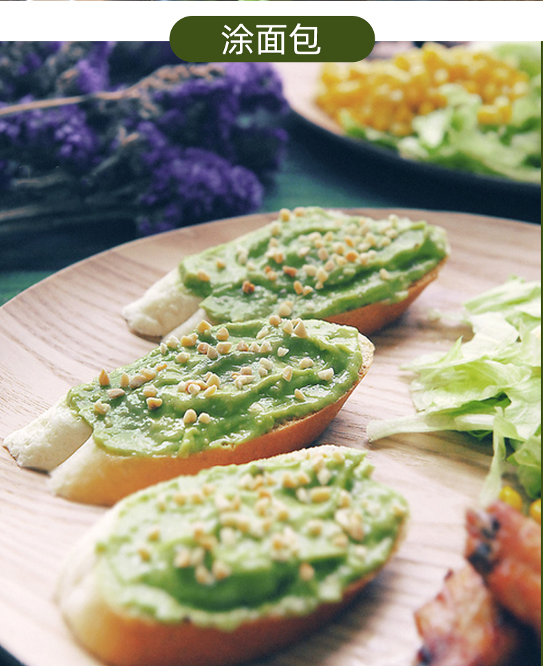 5折泰鳄梨酱墨西哥牛油果酱320g玉米片taco蘸酱西餐用调味酱