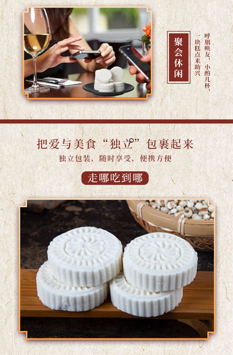 【拼团】广式点心淮山薏米糕饼山药糕粗粮代餐广东手工特产零食 整箱
