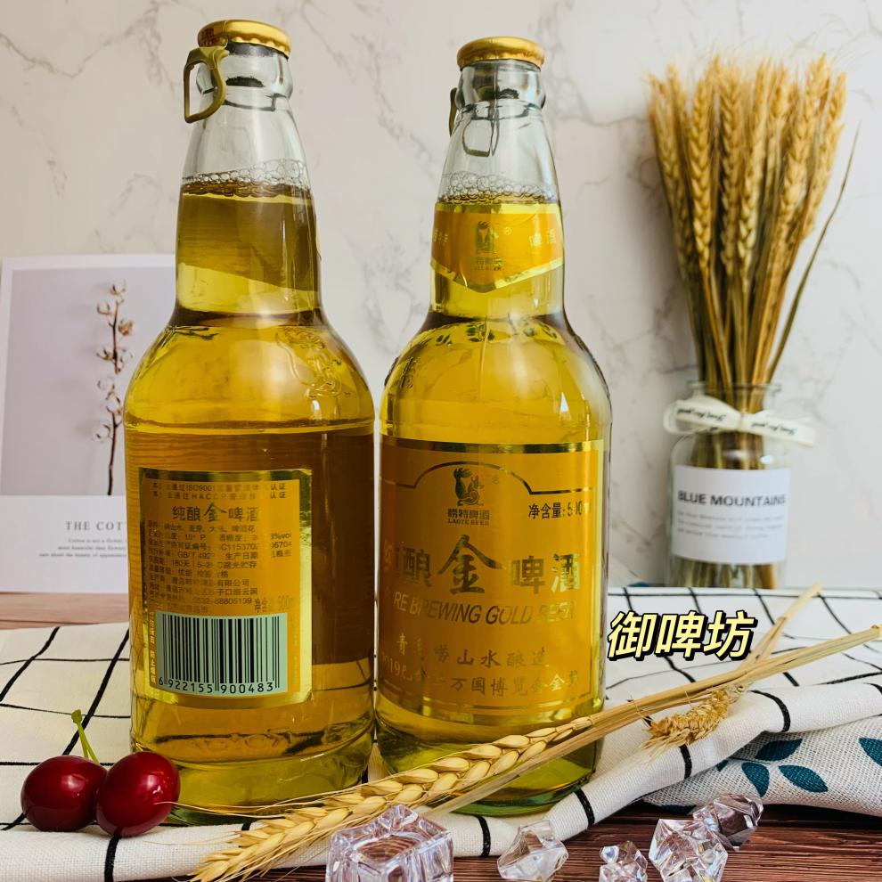 青l岛金啤 崂特纯酿金啤崂山水酿造500ml 整箱【图片 价格 品牌 报价