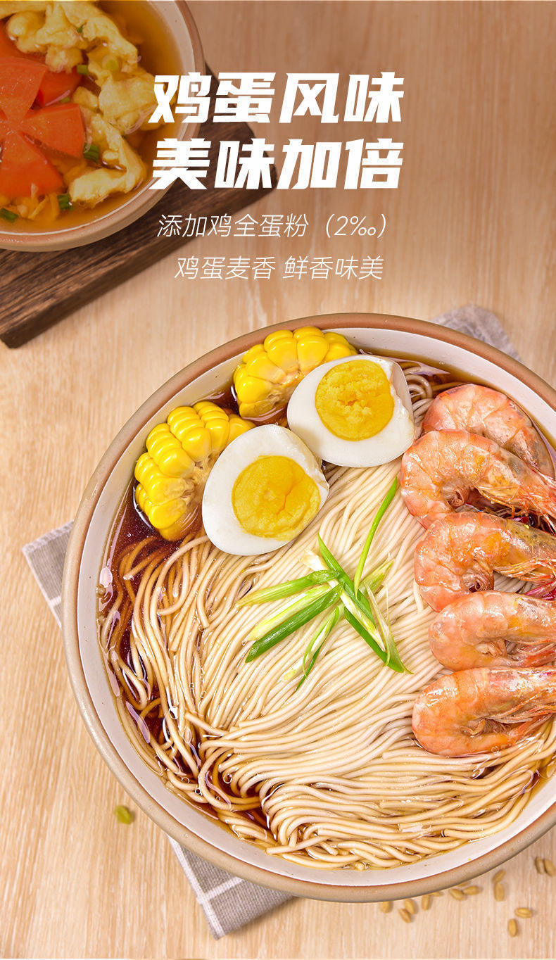 挂面麦芯鸡蛋龙须面细面条风味爽滑弹鸡蛋龙须挂面超细500g四包