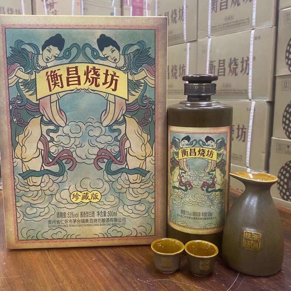 恒昌烧坊珍藏版 2018年53度500ml单瓶礼盒装 500ml*1瓶【图片 价格