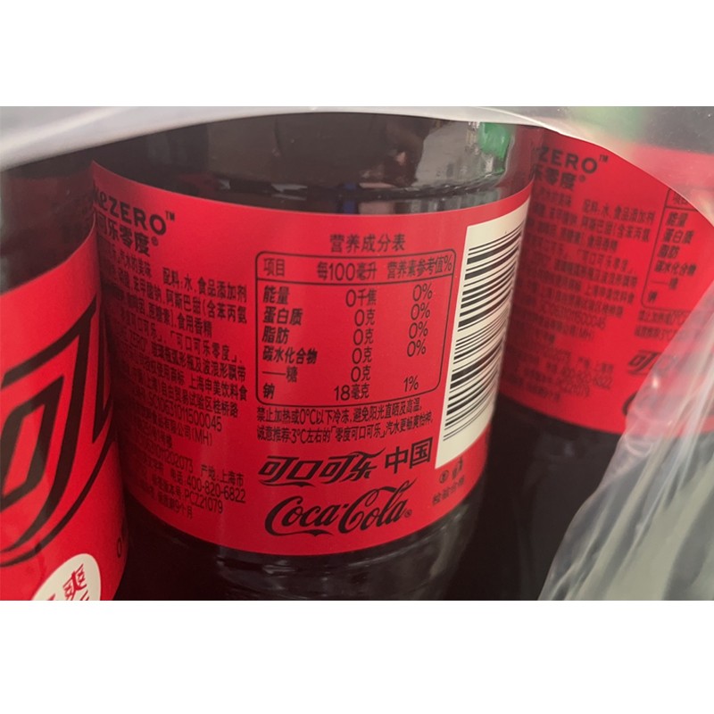 可口可乐零度无糖可乐汽水饮料500ml24瓶整箱