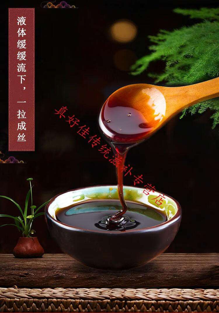 【博滋元官方】 博滋元鹿鞭膏 1瓶装【图片 价格 品牌 报价】-京东