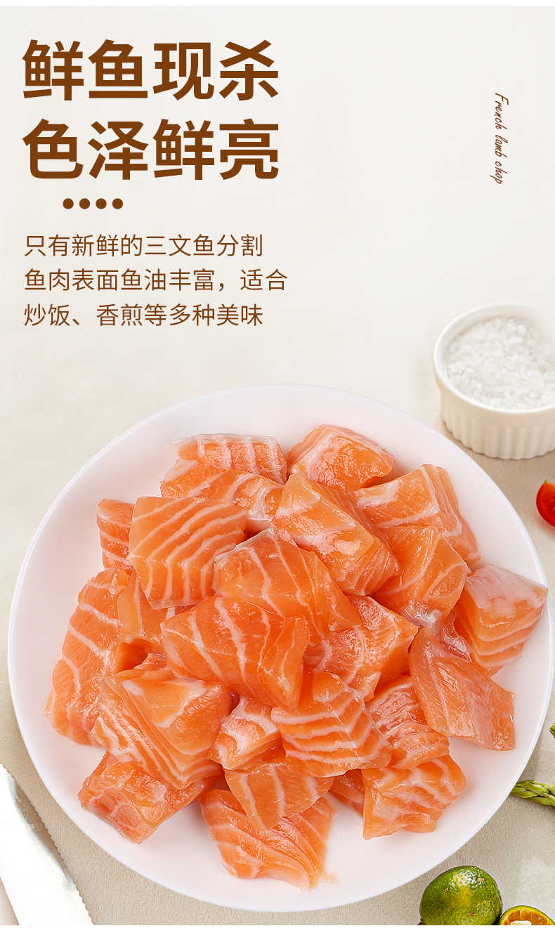 三文鱼挪威冰鲜三文鱼碎肉新鲜中段去皮去骨净肉1kg【图片 价格 品牌