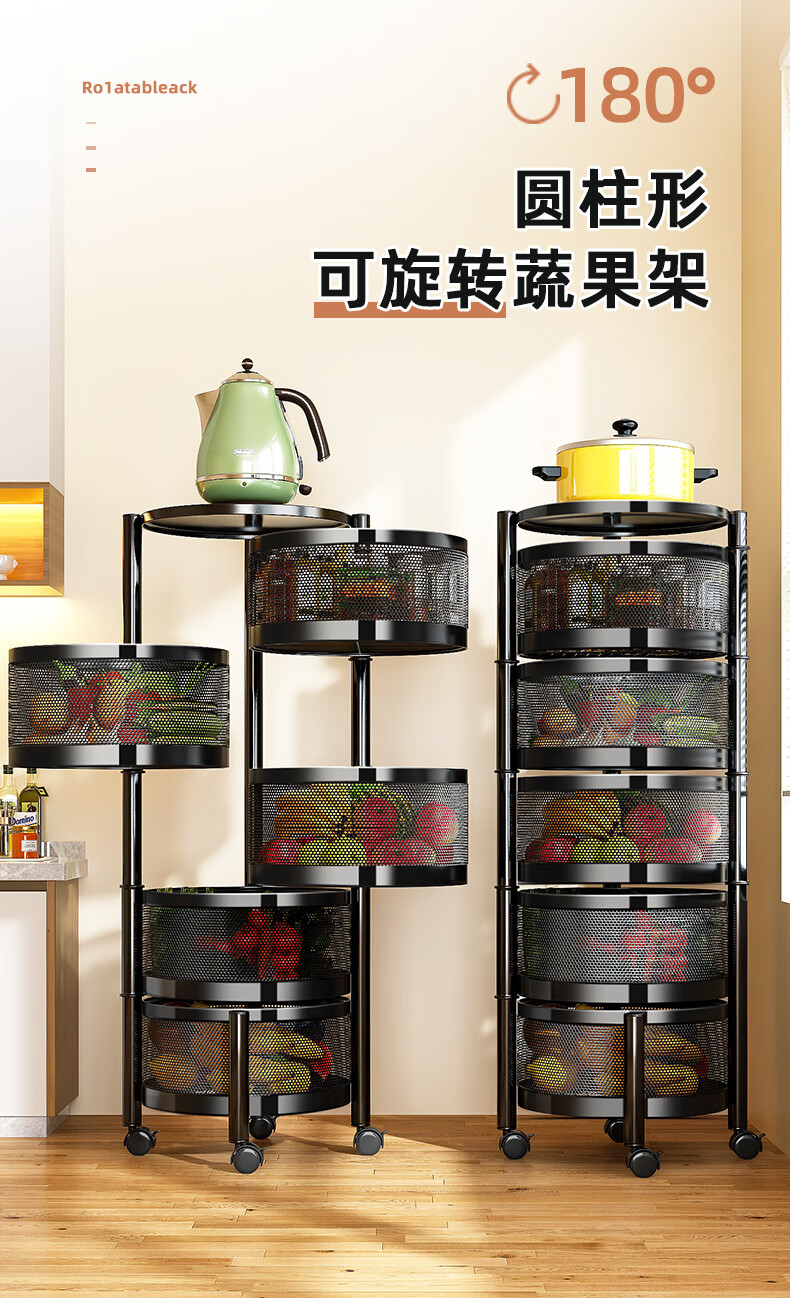 林家小子 厨房置物架可旋转果蔬收纳筐放菜架子落地多层收纳架小推车多功能360度圆形放果蔬菜篮子储物架 特厚【黑色圆形3层】带万向轮(360°旋转收纳)