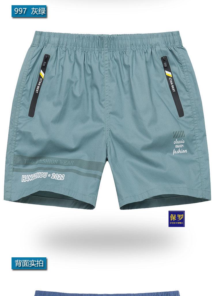 美国保罗男士短裤夏季运动三分裤超短裤沙滩裤修身四分裤拉链口袋997
