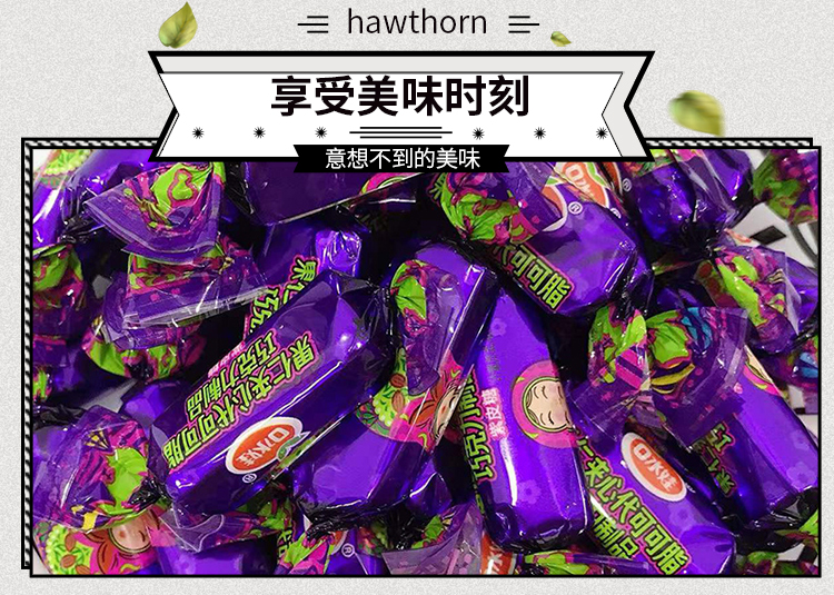 口水娃薯片休闲零食怀旧零食膨化小吃休闲零食办公室小食