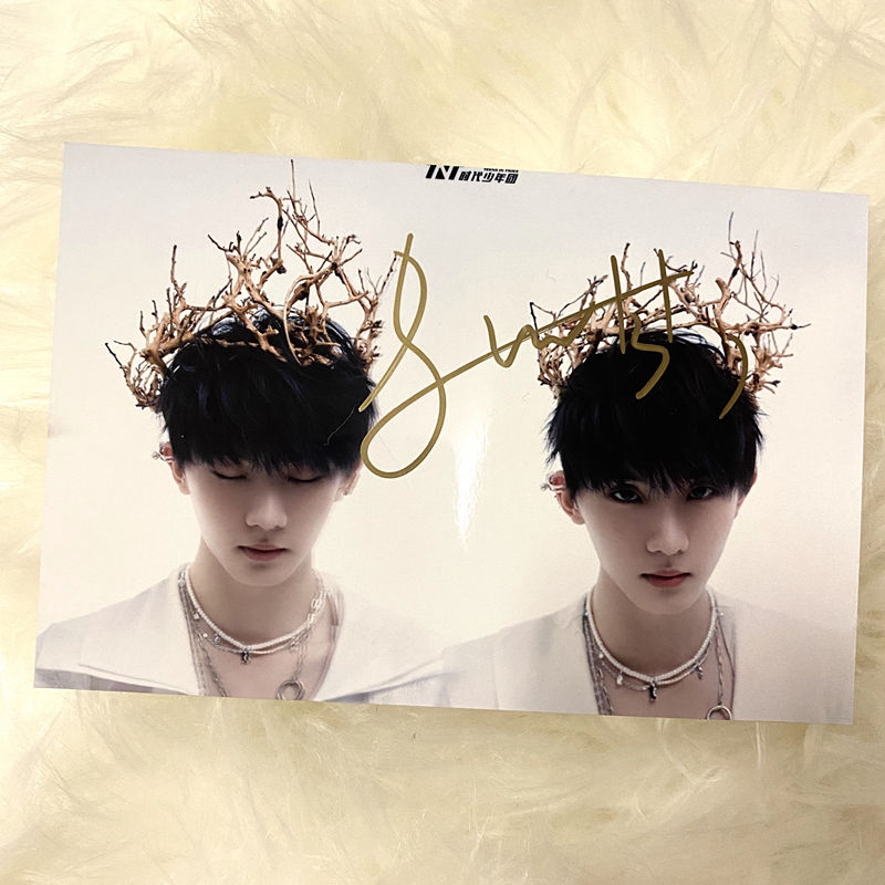 马嘉祺笔签名照片时尚周边非印刷爱豆照亲笔签名 小马10【图片 价格