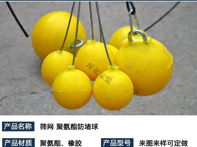 定制12 15 18直径定做异形聚氨酯防堵球牛筋橡胶弹力球振动筛筛网清理