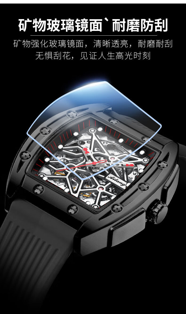 男士全自动机械手表防水夜光直播爆款 al-8616a玫壳橙色硅胶带【图片