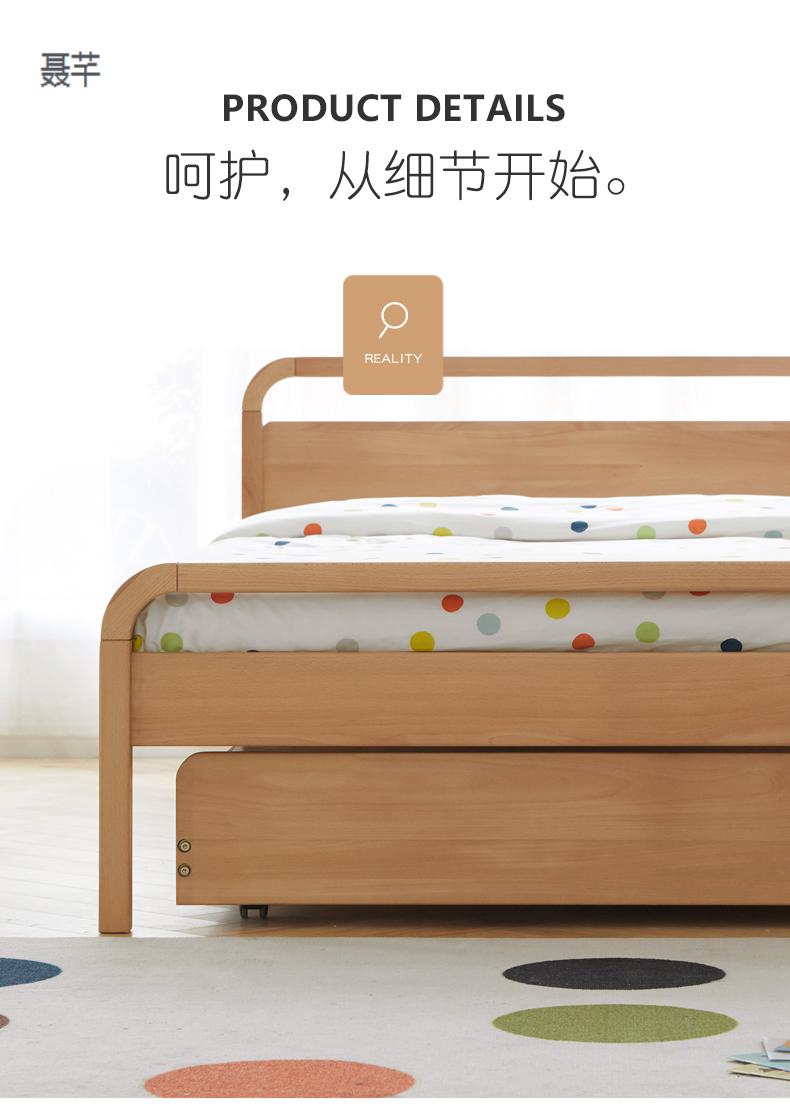 小米(mi)生态米家通用子母抽拉床实木床现代简约抽拉式北欧卧室榉木